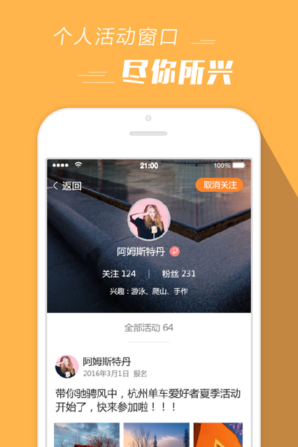 报名吧图3