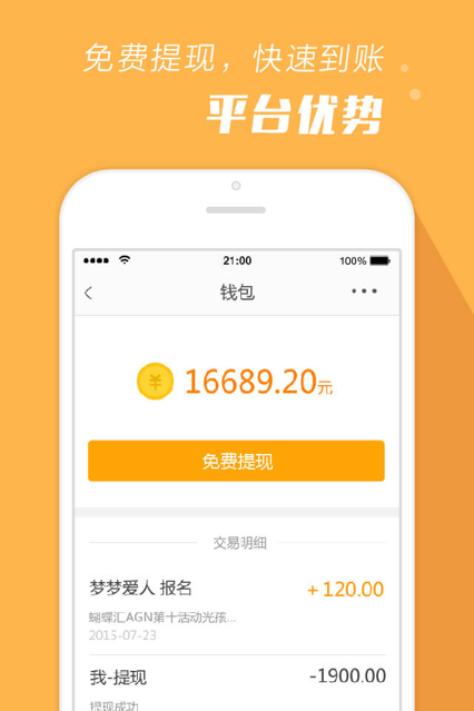 报名吧图2