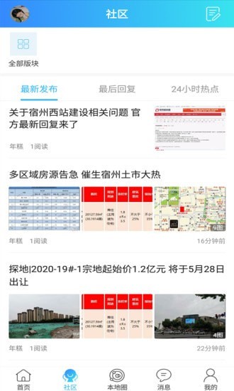 大泽网图2