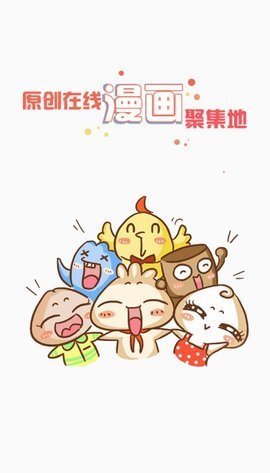 九妖漫画无限阅币版app下载?1:APP_Library