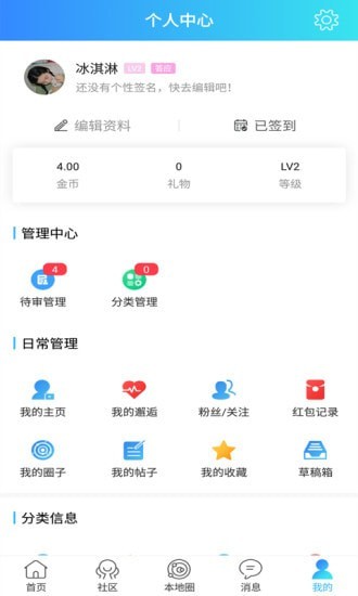大泽网图4
