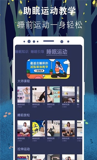 轻氧放空自我图3