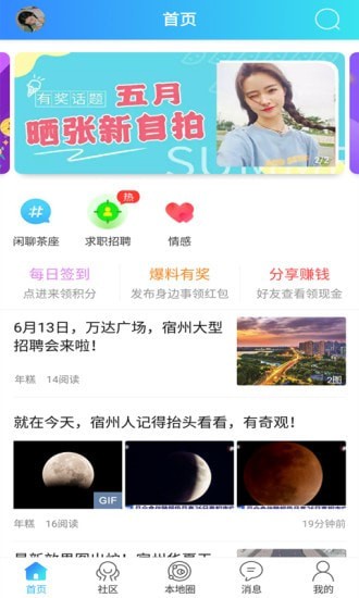 大泽网图1