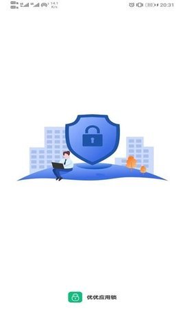 优优应用锁图2