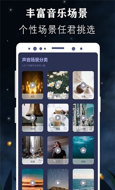 轻氧放空自我图1