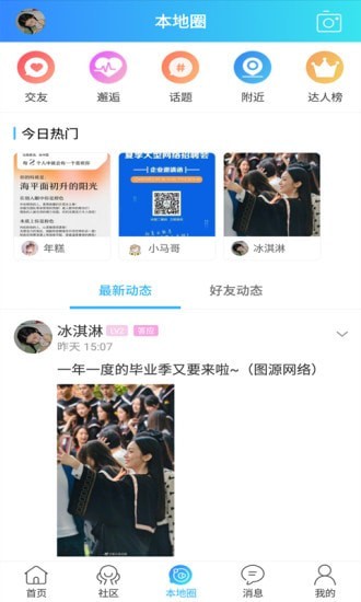 大泽网图3