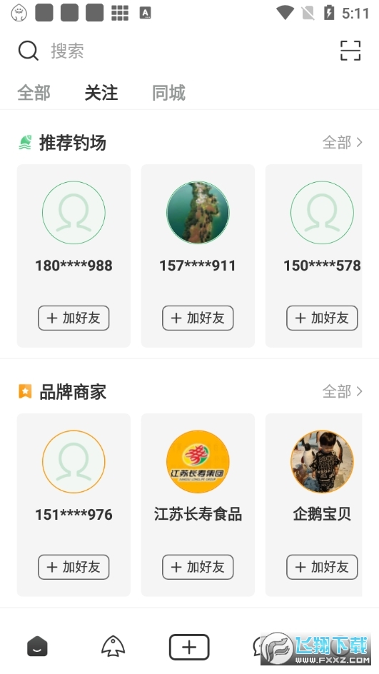 钓钓乐手机版下载?1: