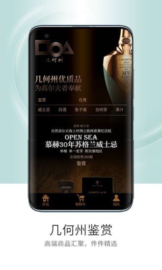 高尔夫频道图1