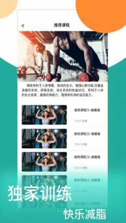 情绪平衡大师软件最新版下载?1: