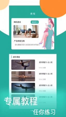 情绪平衡大师软件最新版下载?2: