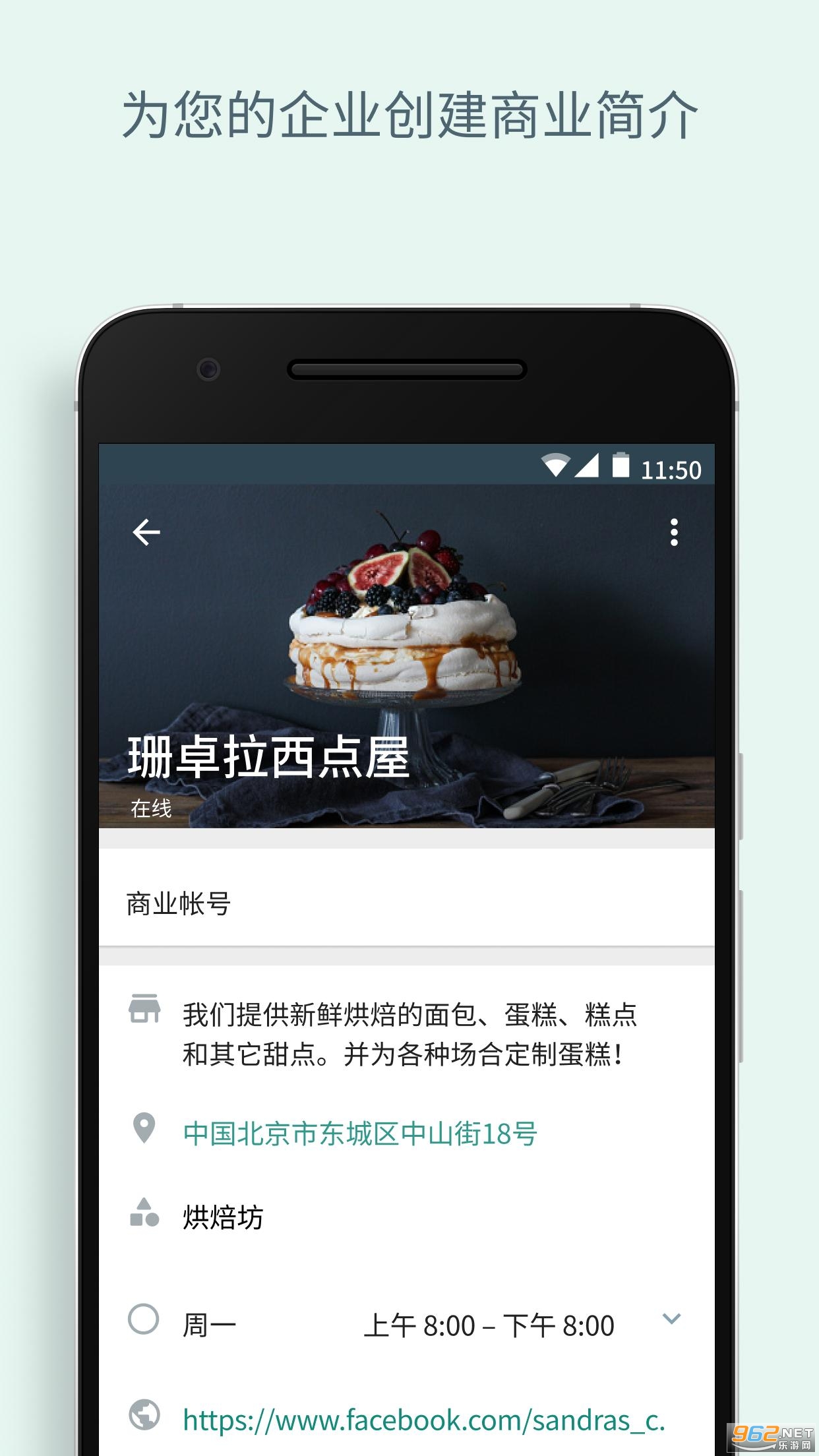 Whats手机最新版下载?4: