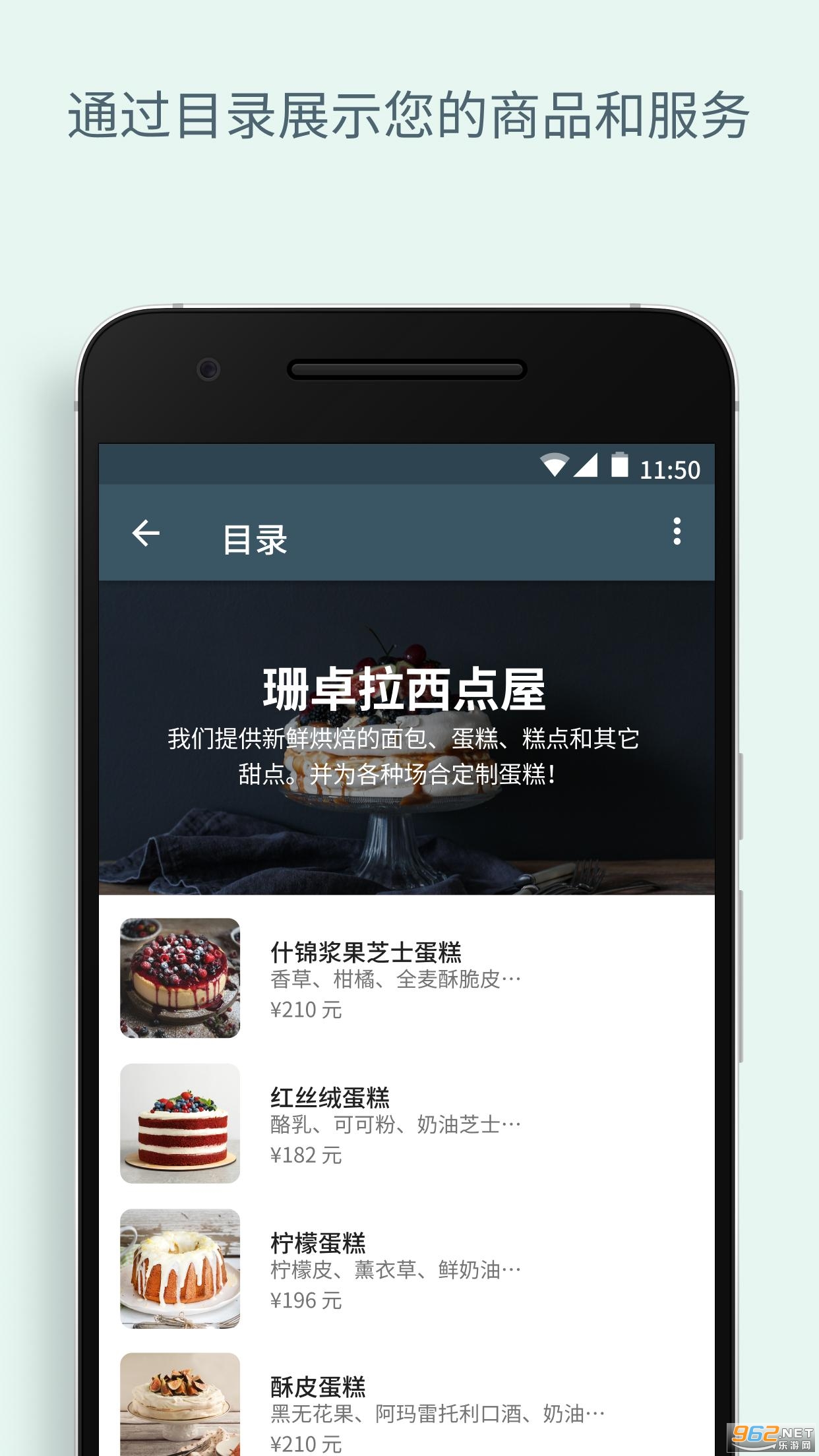 Whats手机最新版下载?2: