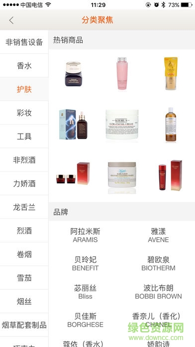 日上会员app免费下载?1: