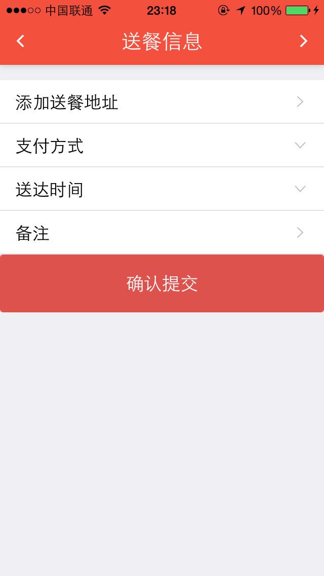 喜呵呵app安装下载?1: