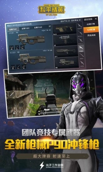 画质阁手机最新版下载图片1
