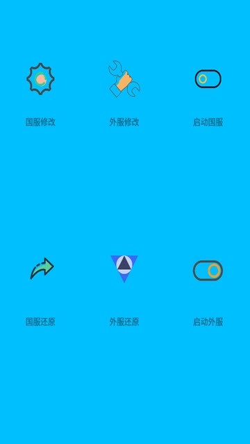 画质阁手机最新版下载?1: