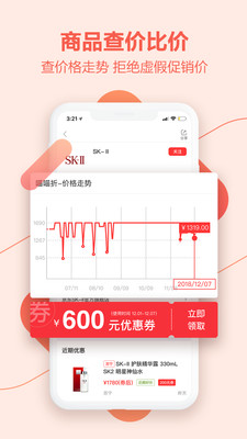 喵喵折手机版v1.9.4下载图片1