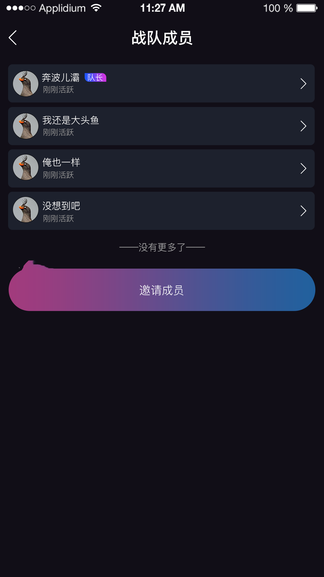 GD电竞app官方版v1.0.0下载?1: