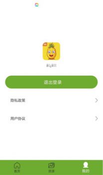 水果壁纸最新版v1.2下载?2: