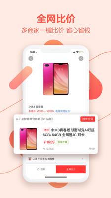 喵喵折手机版v1.9.4下载?3: