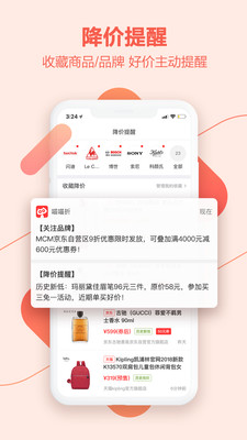 喵喵折手机版v1.9.4下载?1: