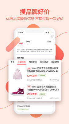 喵喵折手机版v1.9.4下载?2: