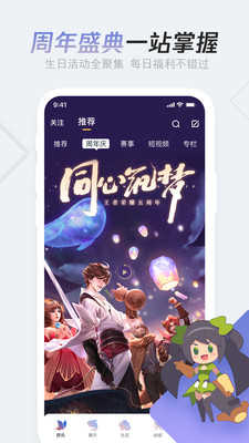 王者营地图3
