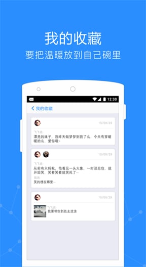 Get 图2
