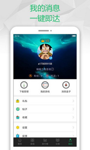 2377游戏盒图1