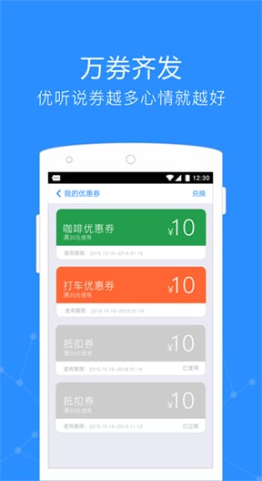 Get 图1