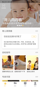 育之有道官方版正版下载?3: