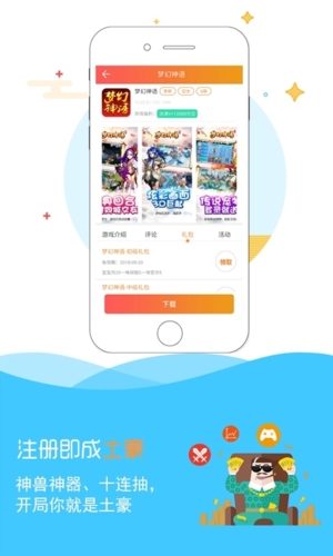 2377游戏盒图5