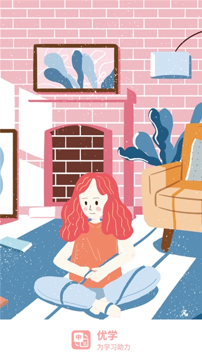 优学法语翻译安装下载?3: