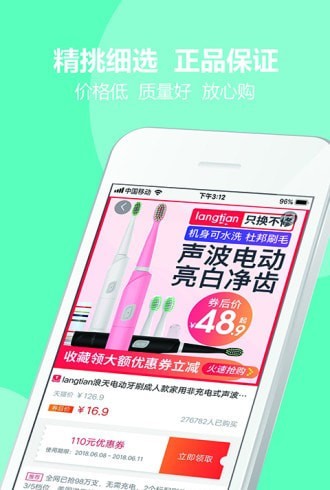 团客联盟安卓版下载?3: