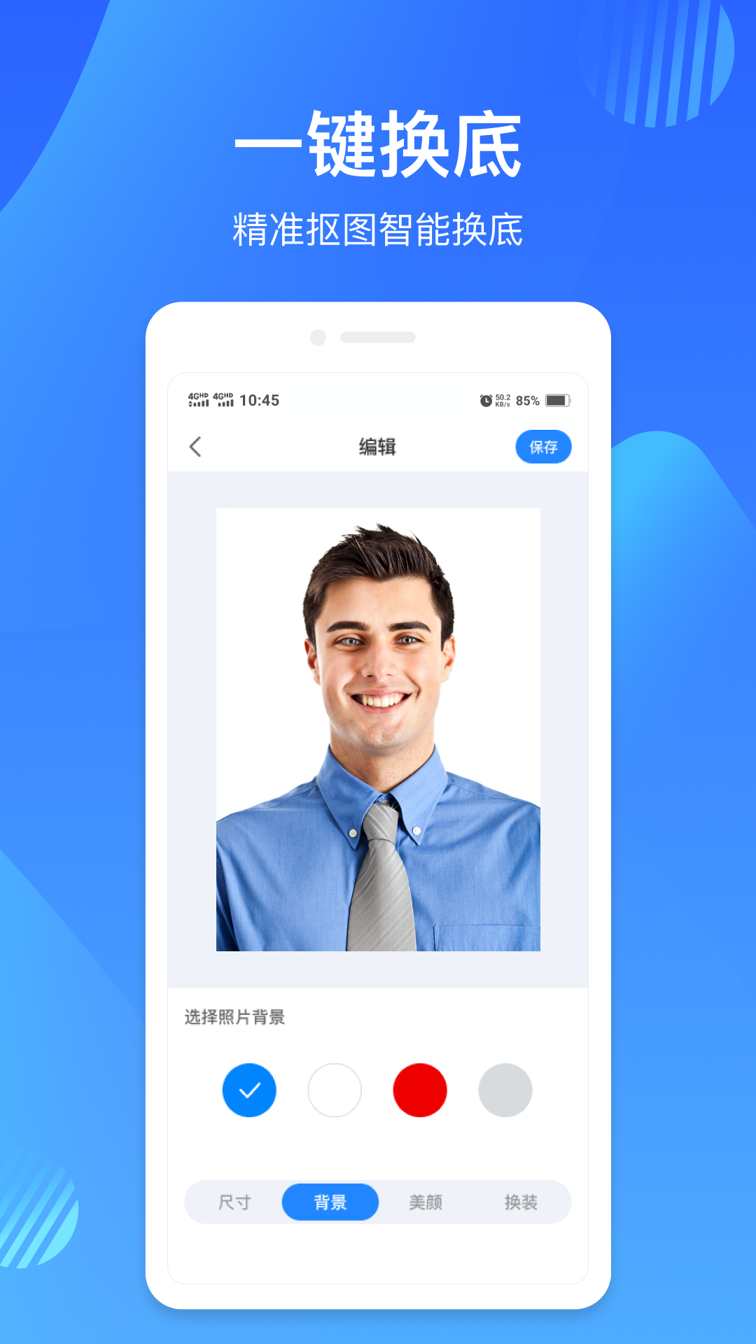 映像彩照app安卓版下载?3: