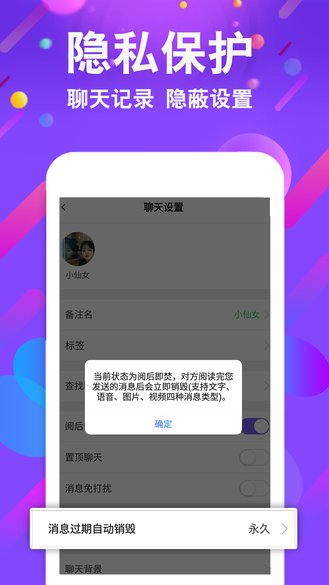 小舞会v1.0.05下载?2: