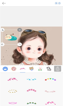 实时美颜相机最新版v1.0.5下载?1: