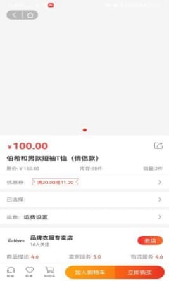 墨远心选图1