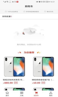 墨远心选图3