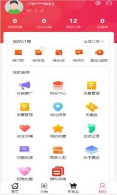 墨远心选图2