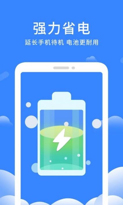 奇趣深度清理精灵v1.0.0下载?1: