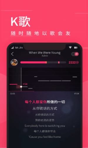 爱听音乐v5.5.6下载图片1