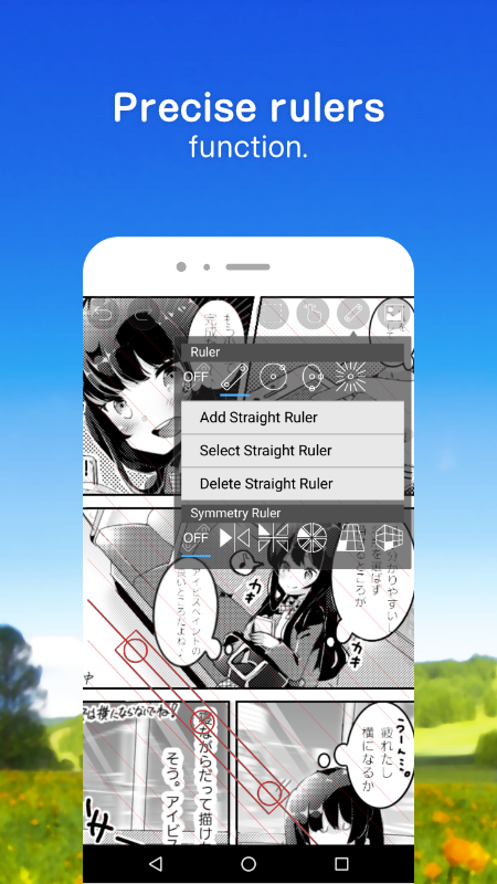 爱笔思画x最新版图2