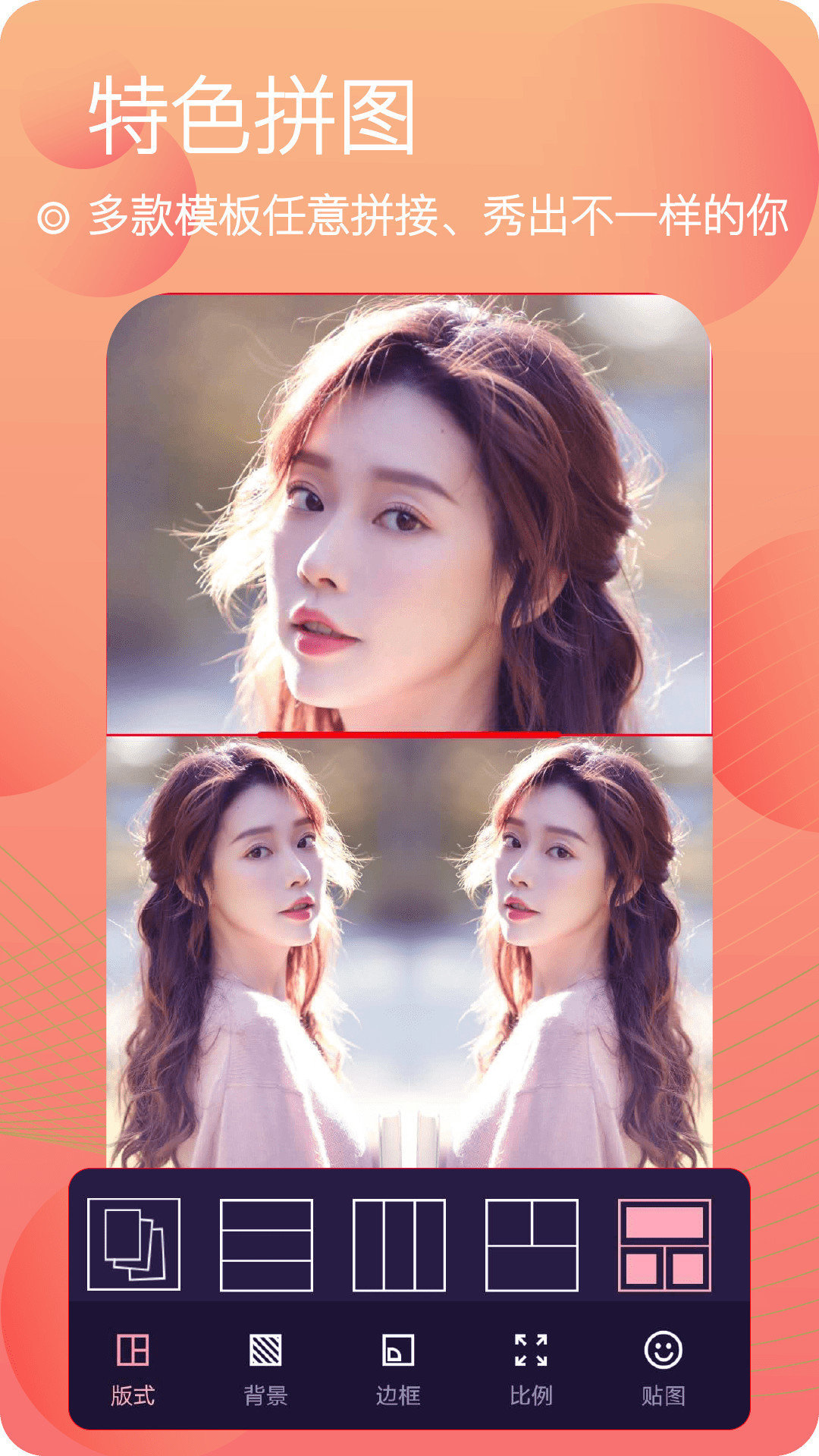 甜美靓颜相机v1.0.0下载?2: