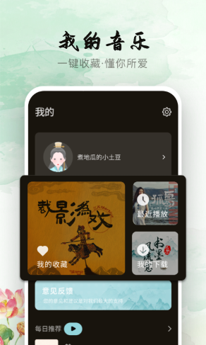 声玩音乐官方版v1.0.0下载?3: