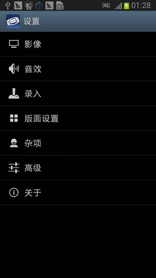 GBA模拟器app安卓最新版v1.6.2下载?1: