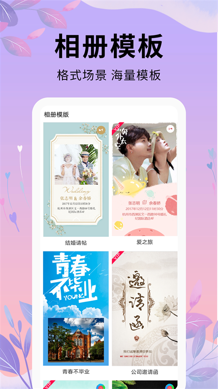 剪辑软件大师手机版v1.0.1下载?2: