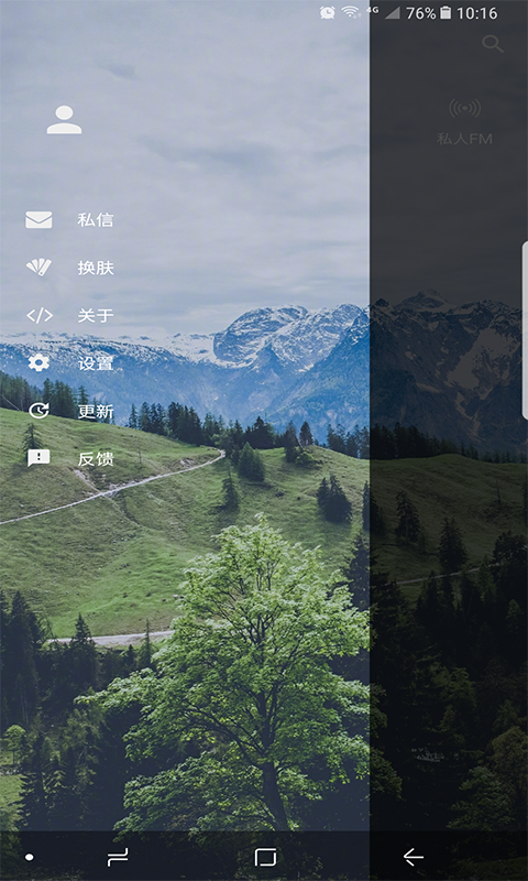 倒带音乐v3.2.2下载?2: