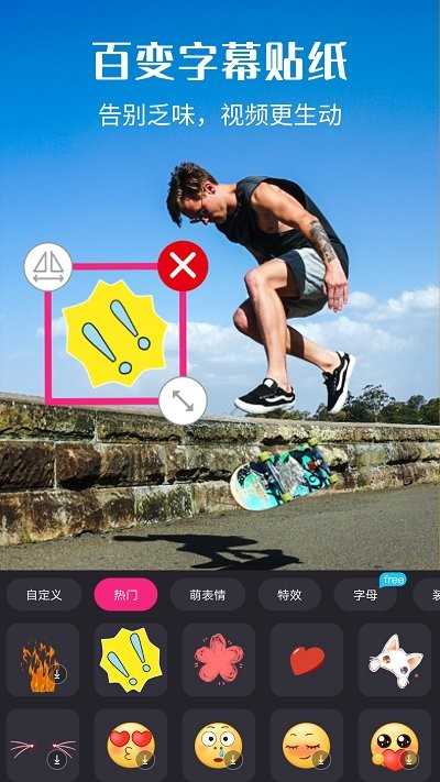 小视频制作剪辑安卓版v3.5.7下载?2: