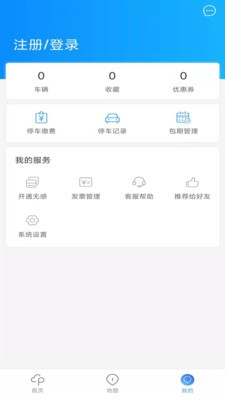 海视泊车官方版下载?2: